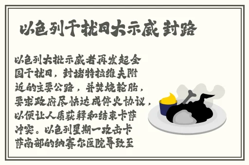 双龙入户怎么做